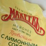 Zakaj se domača majoneza razdeli: fizika emulzije, ki je na kuharskih tečajih ne povedo zakaj-se-domaca-majoneza-razdeli-fizika-emulzije-ki-je-na.jpg